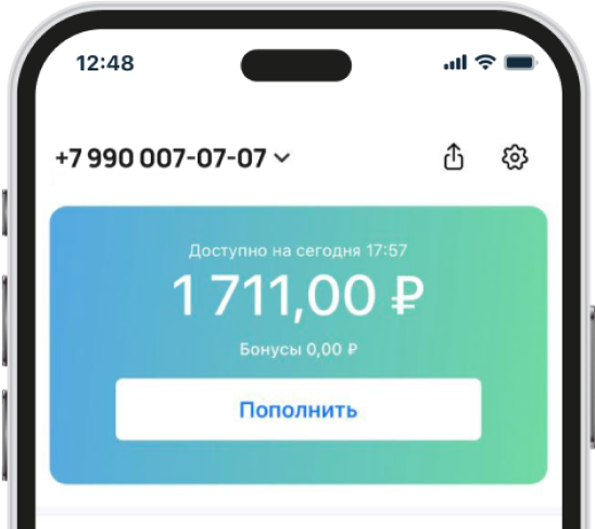 Оператор связи +7 Телеком – интернет и мобильная связь в Херсонской ...